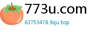 773u.com
